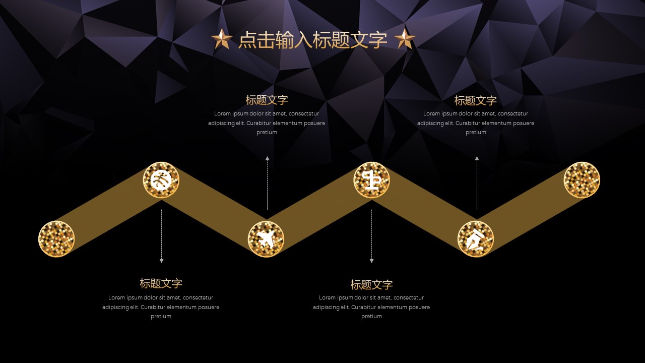 商务.总结PPT模板-图文10工作总结-60的PPT模板-8/35