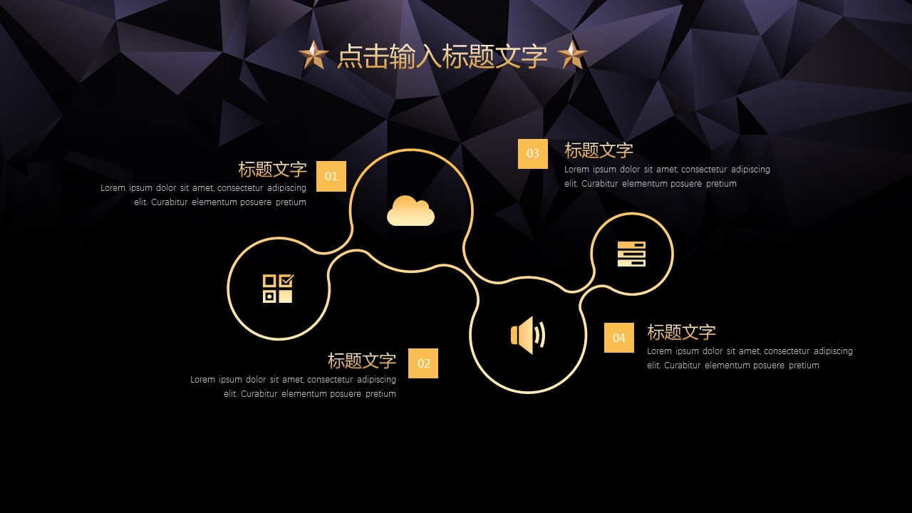 商务.总结PPT模板-图文10工作总结-60的PPT模板-9/35