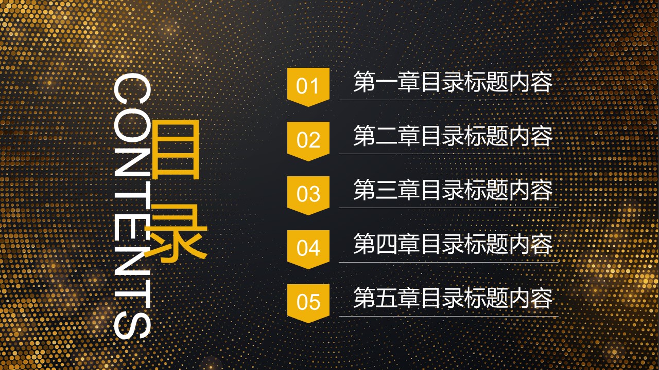 商务.总结PPT模板-图文10工作总结-61的PPT模板-2/30