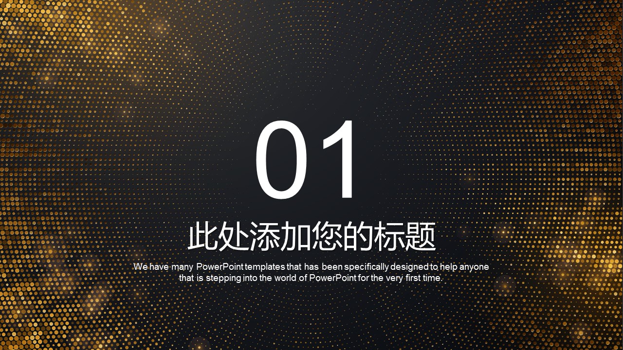 商务.总结PPT模板-图文10工作总结-61的PPT模板-3/30