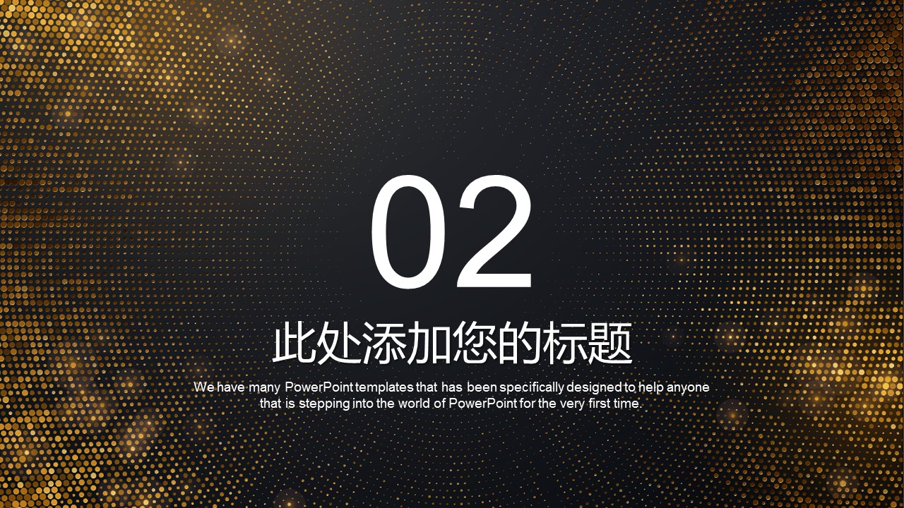 商务.总结PPT模板-图文10工作总结-61的PPT模板-8/30