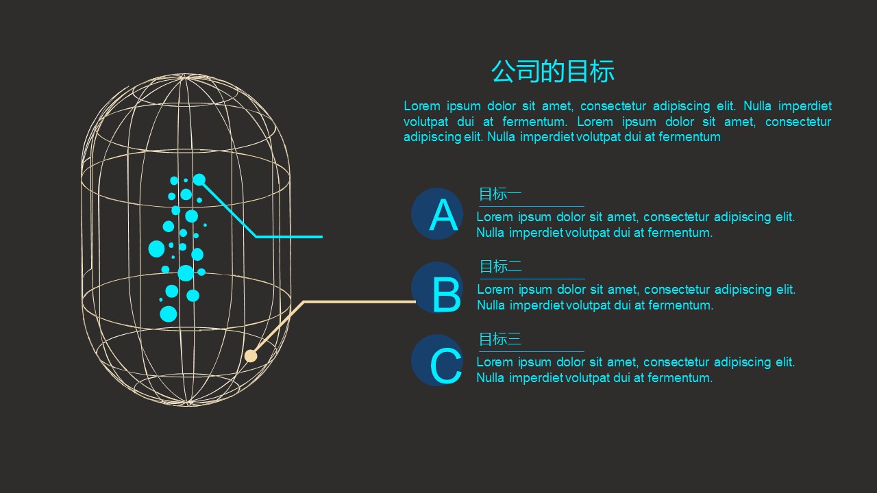 商务.总结PPT模板-图文10工作总结-62的PPT模板-9/35