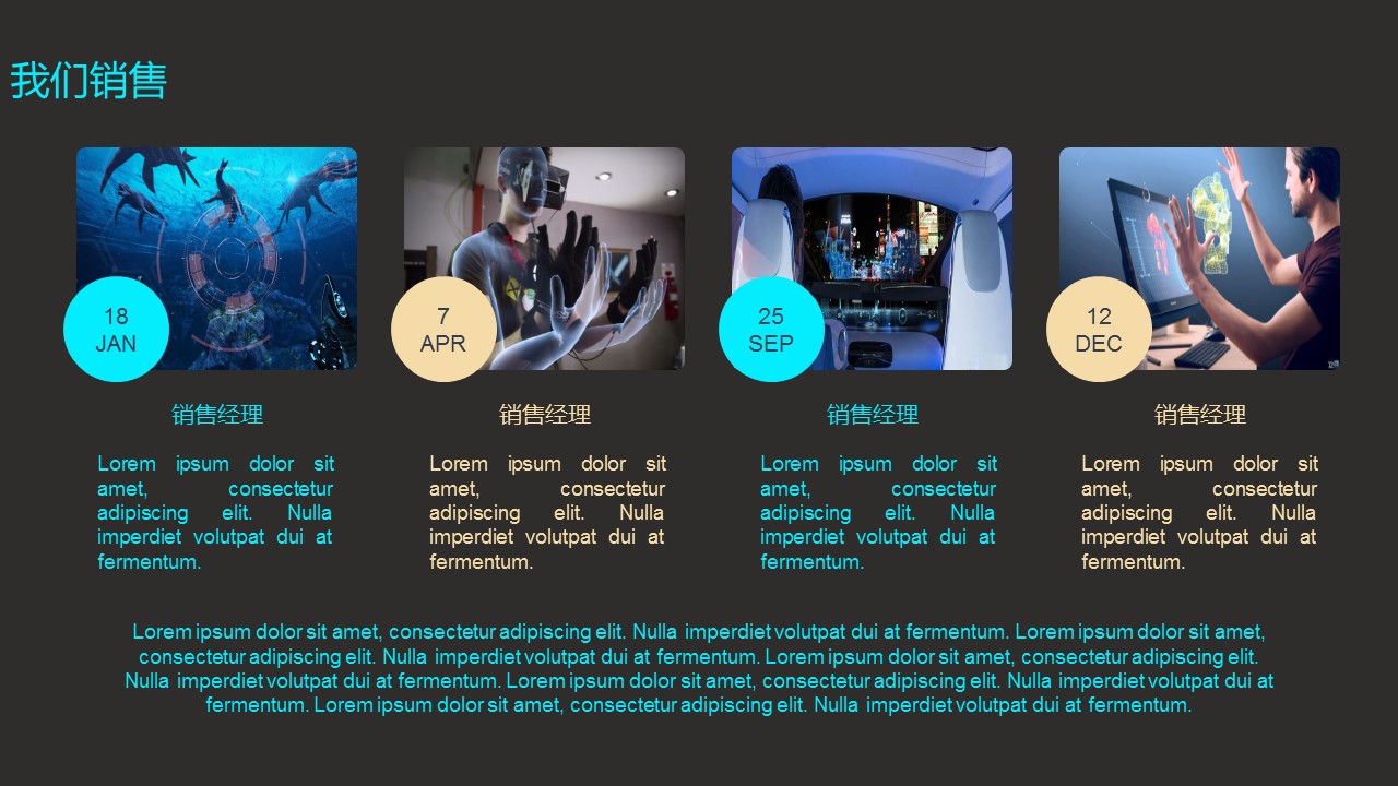 商务.总结PPT模板-图文10工作总结-62的PPT模板-10/35