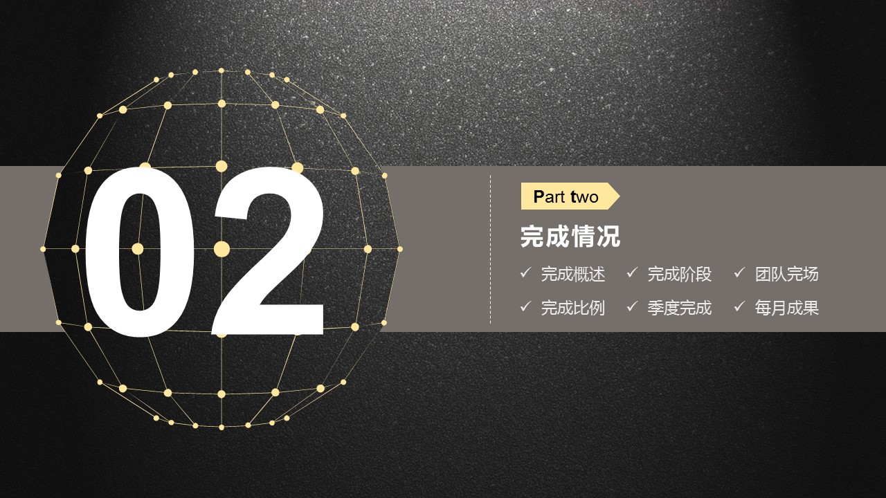商务.总结PPT模板-图文10工作总结-63的PPT模板-10/39