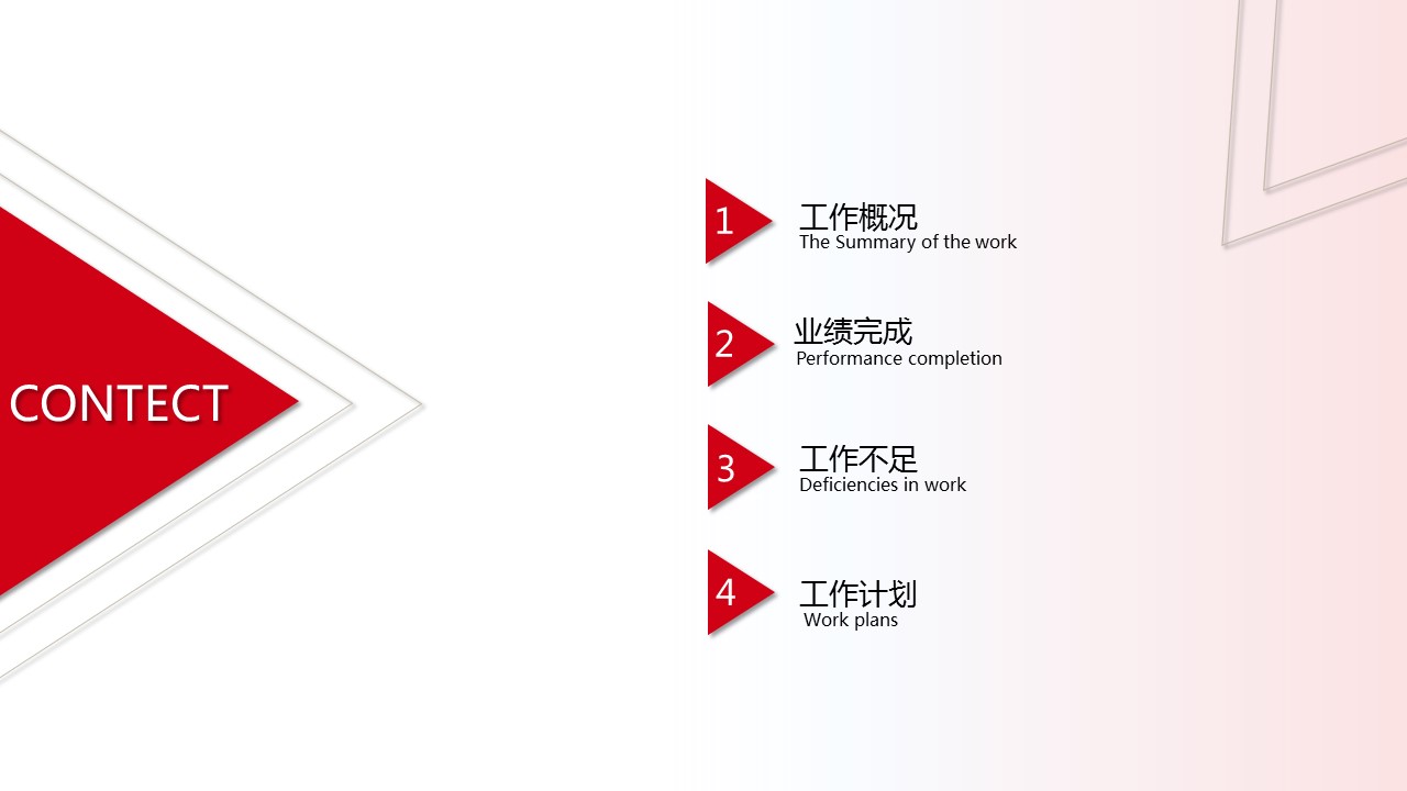 商务.总结PPT模板-图文10工作总结-66的PPT模板-2/26