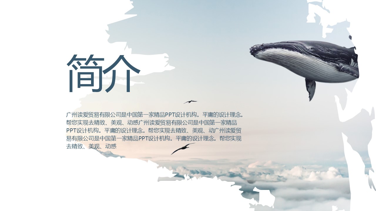 商务.总结PPT模板-图文10工作总结-67的PPT模板-2/36