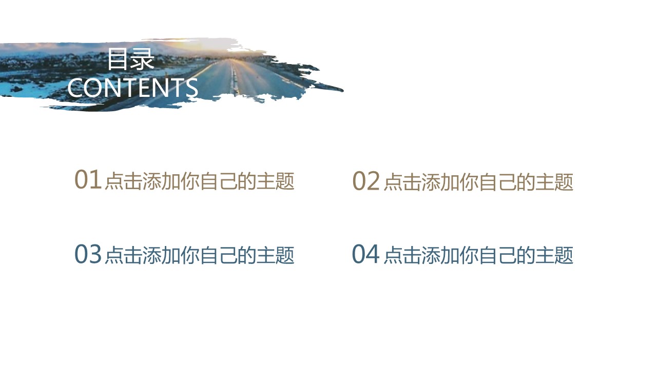 商务.总结PPT模板-图文10工作总结-67的PPT模板-3/36