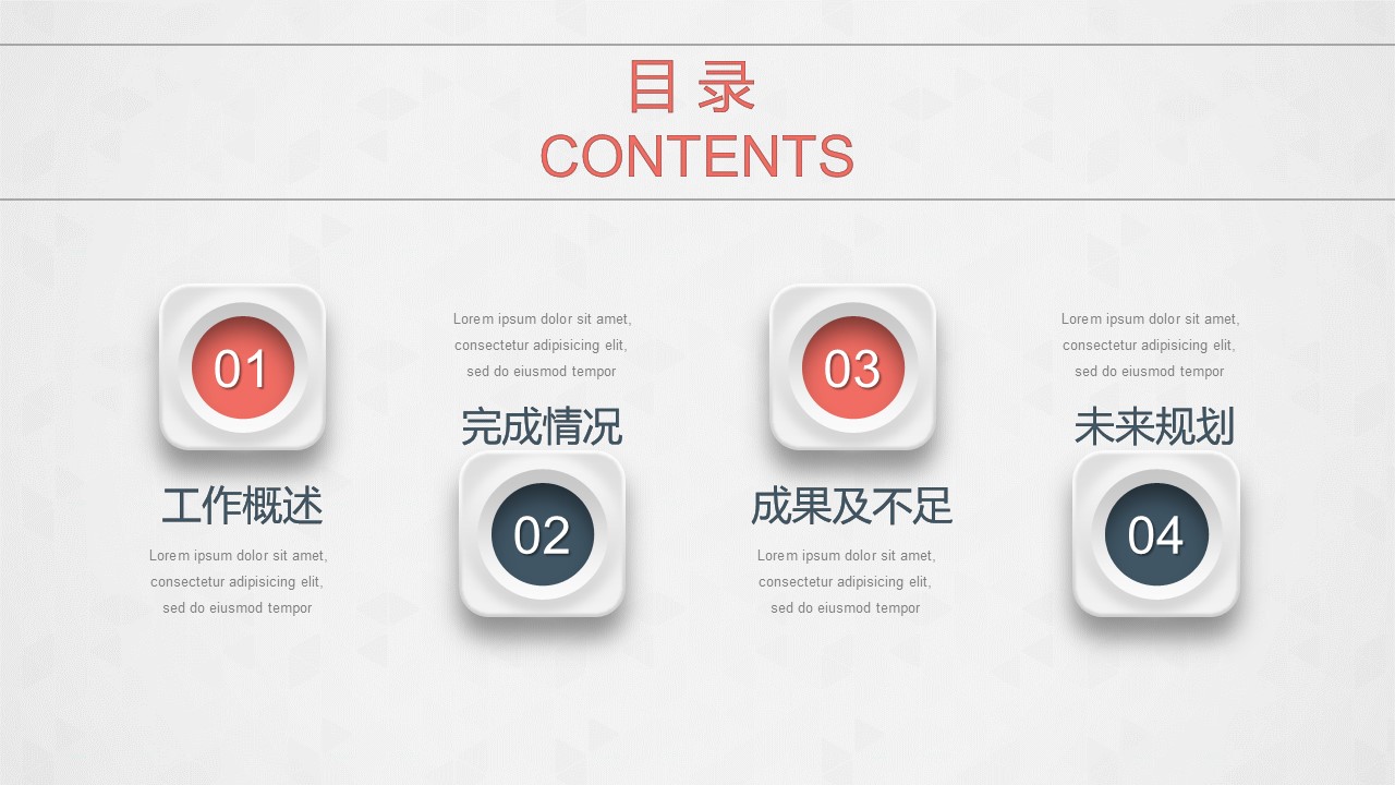 商务.总结PPT模板-图文10工作总结-68的PPT模板-3/39