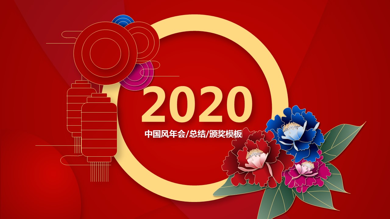 商务.总结PPT模板-图文10工作总结-7的PPT模板-1/29