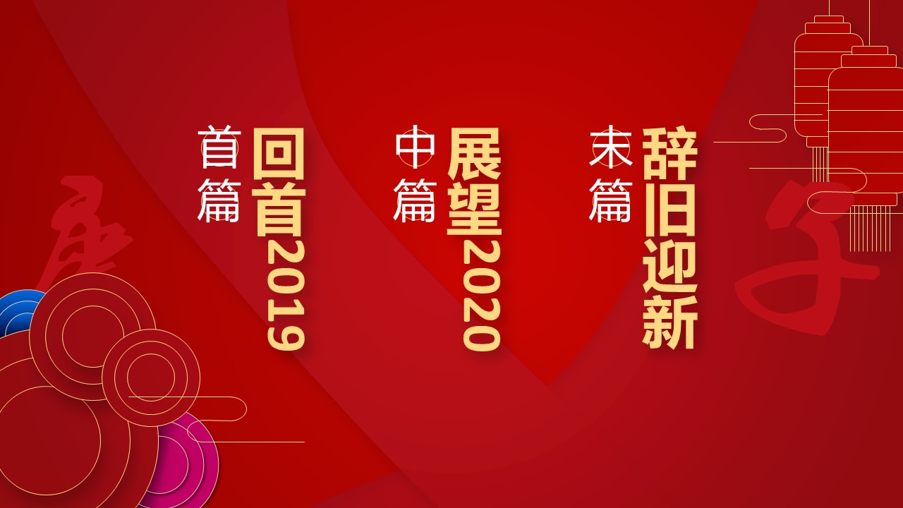 商务.总结PPT模板-图文10工作总结-7的PPT模板-2/29