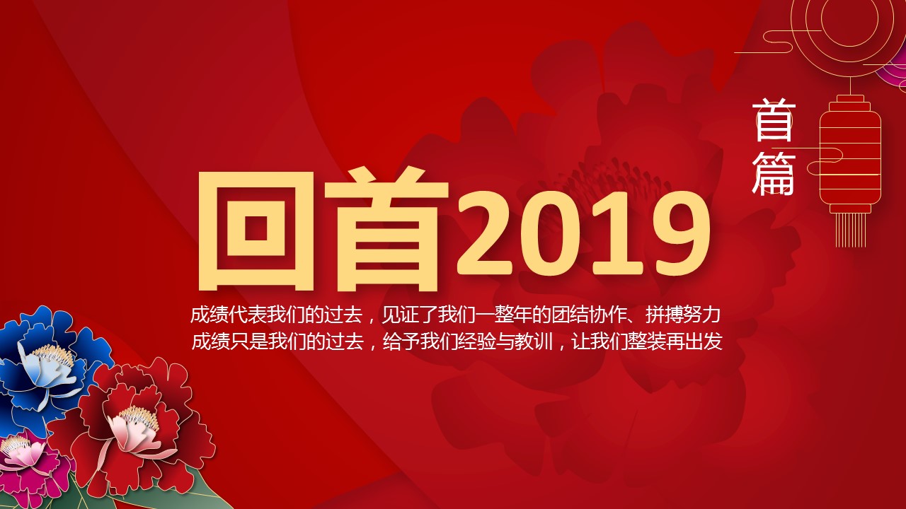 商务.总结PPT模板-图文10工作总结-7的PPT模板-3/29