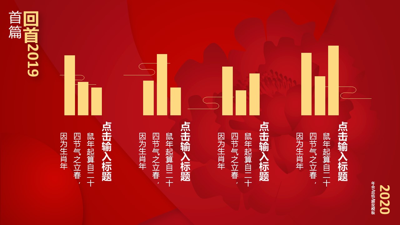 商务.总结PPT模板-图文10工作总结-7的PPT模板-6/29