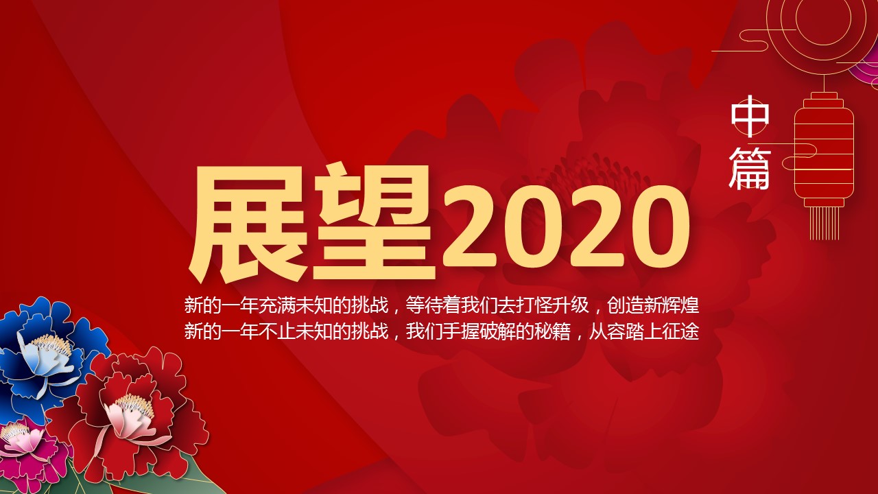 商务.总结PPT模板-图文10工作总结-7的PPT模板-9/29