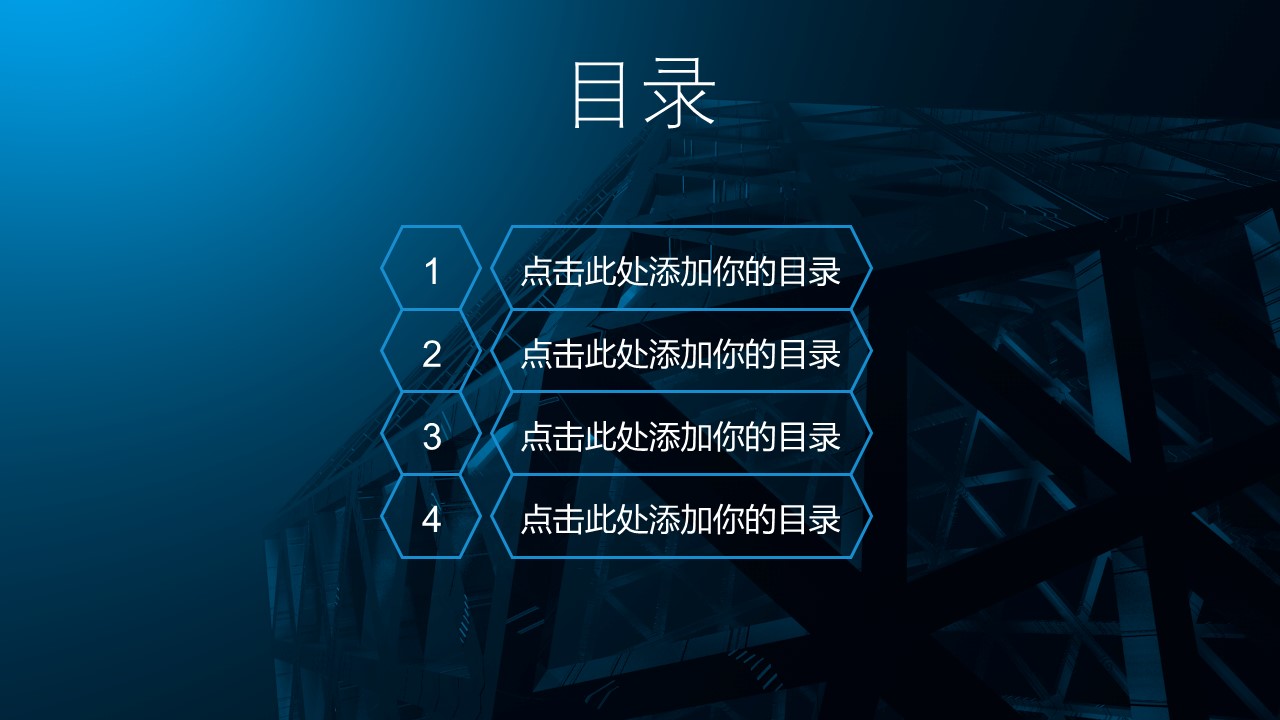 商务.总结PPT模板-图文10工作总结-70的PPT模板-2/35