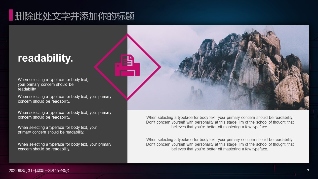 商务.总结PPT模板-图文10工作总结-70的PPT模板-7/35