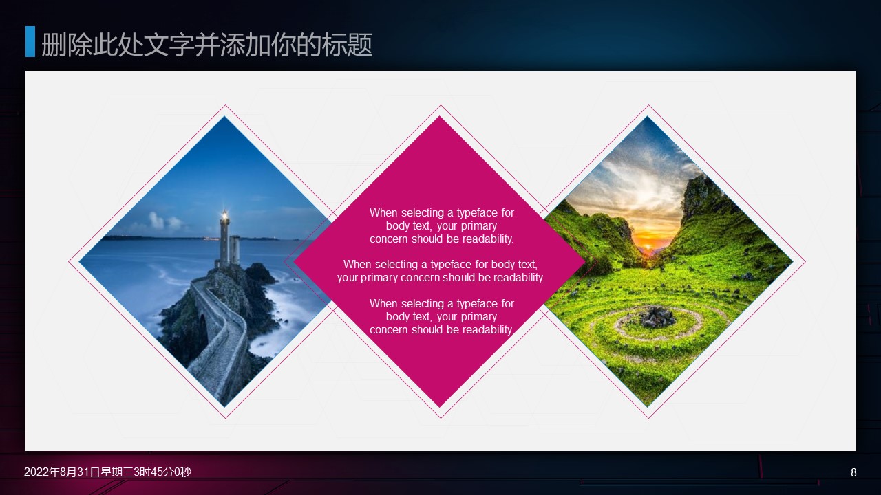商务.总结PPT模板-图文10工作总结-70的PPT模板-8/35