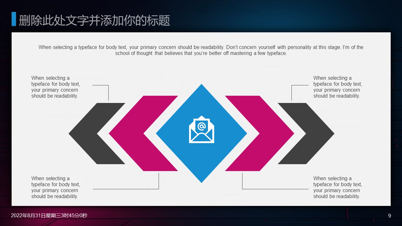 商务.总结PPT模板-图文10工作总结-70的PPT模板-9/35