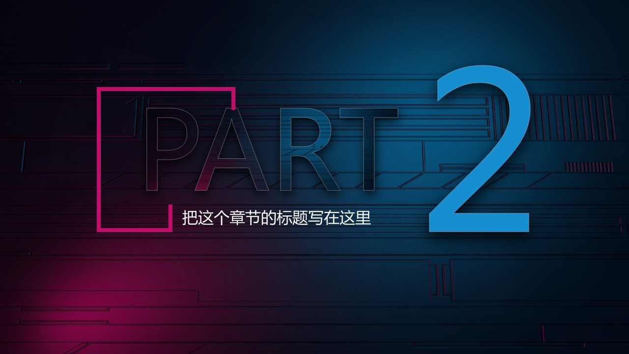 商务.总结PPT模板-图文10工作总结-70的PPT模板-10/35
