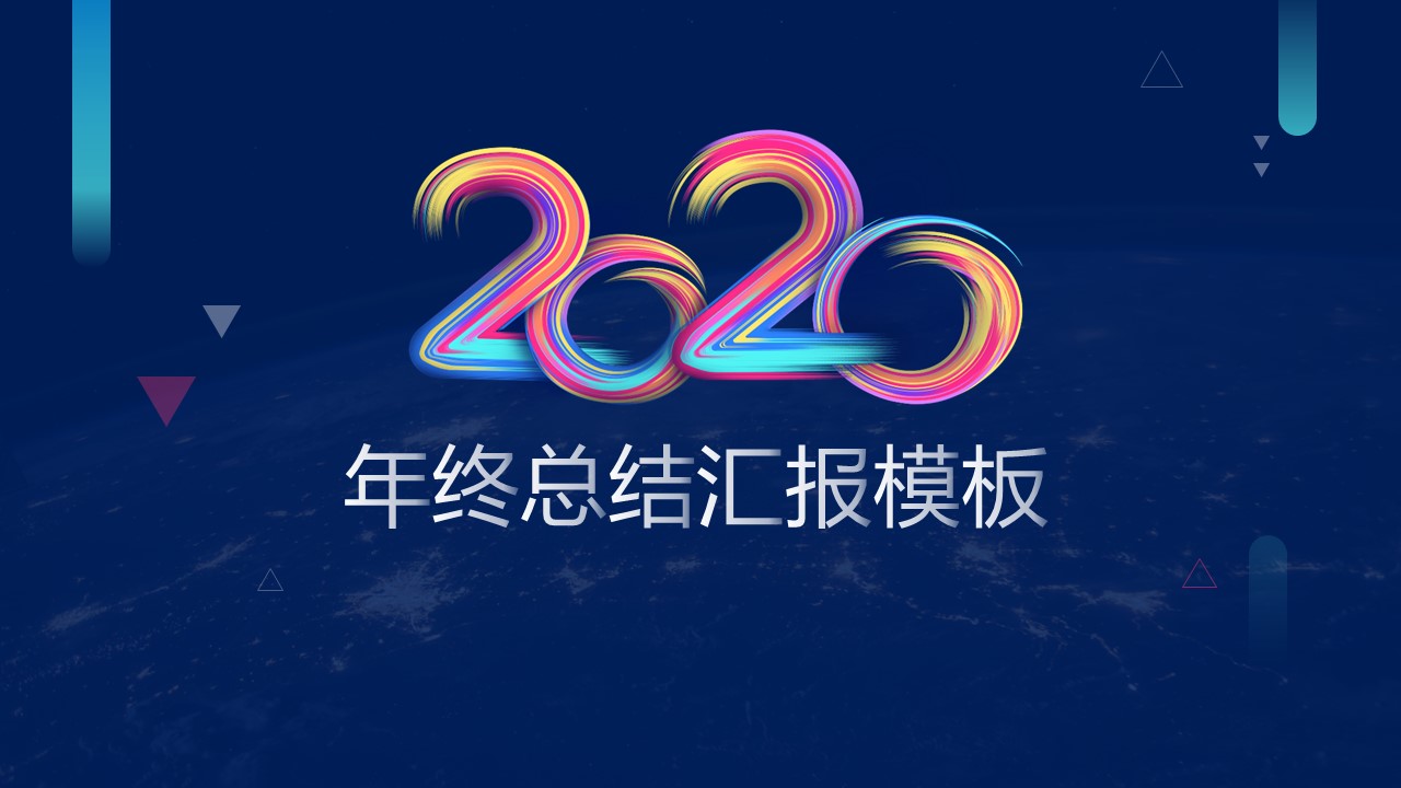 商务.总结PPT模板-图文10工作总结-71的PPT模板-1/24