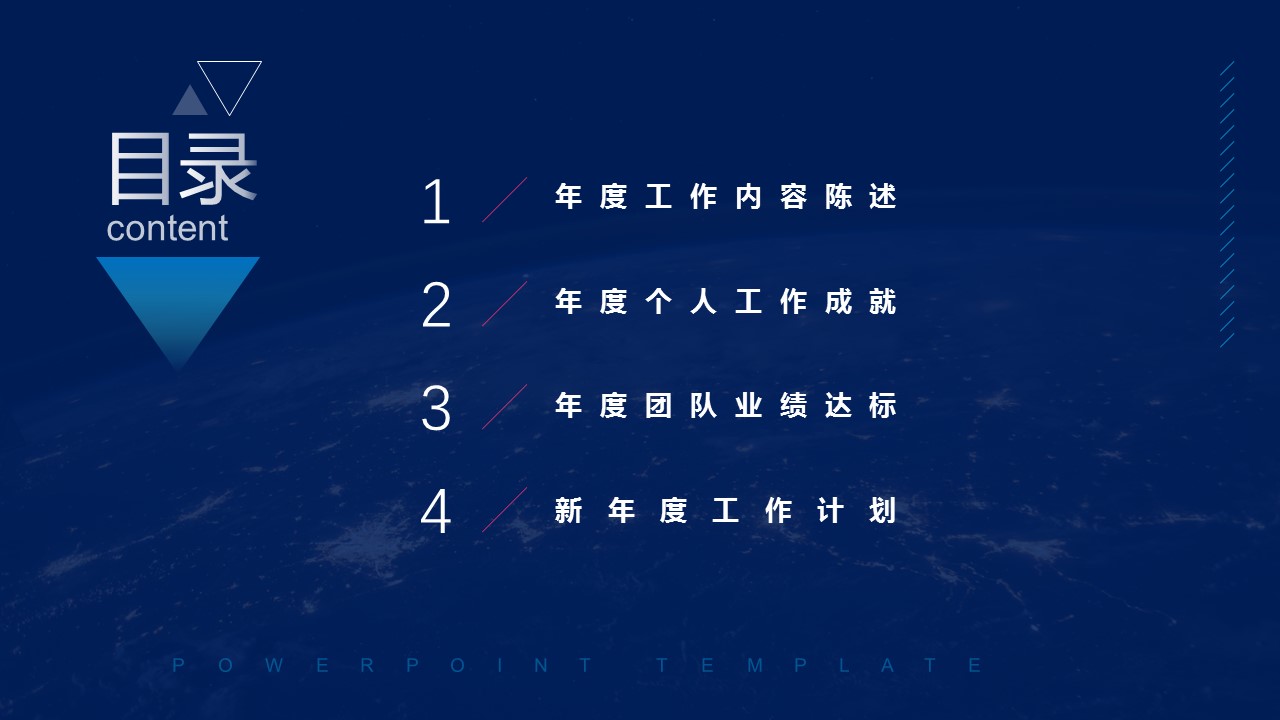 商务.总结PPT模板-图文10工作总结-71的PPT模板-2/24