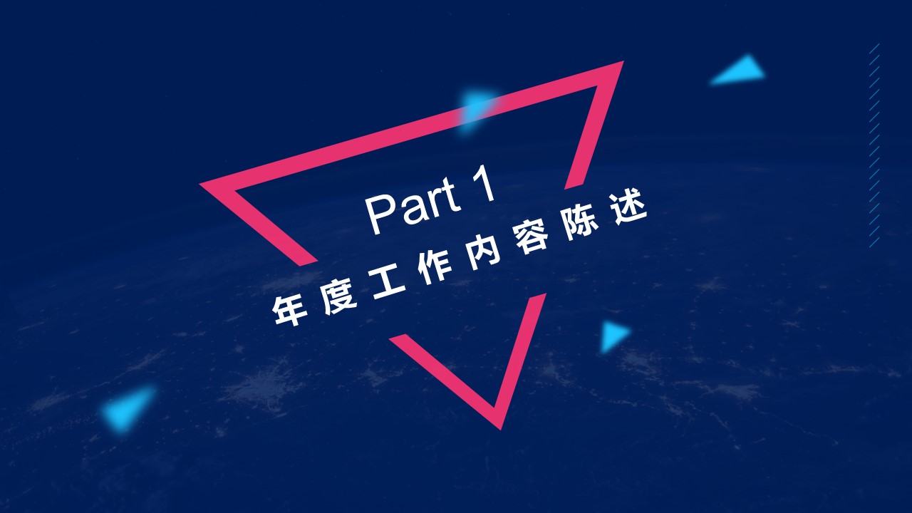 商务.总结PPT模板-图文10工作总结-71的PPT模板-3/24