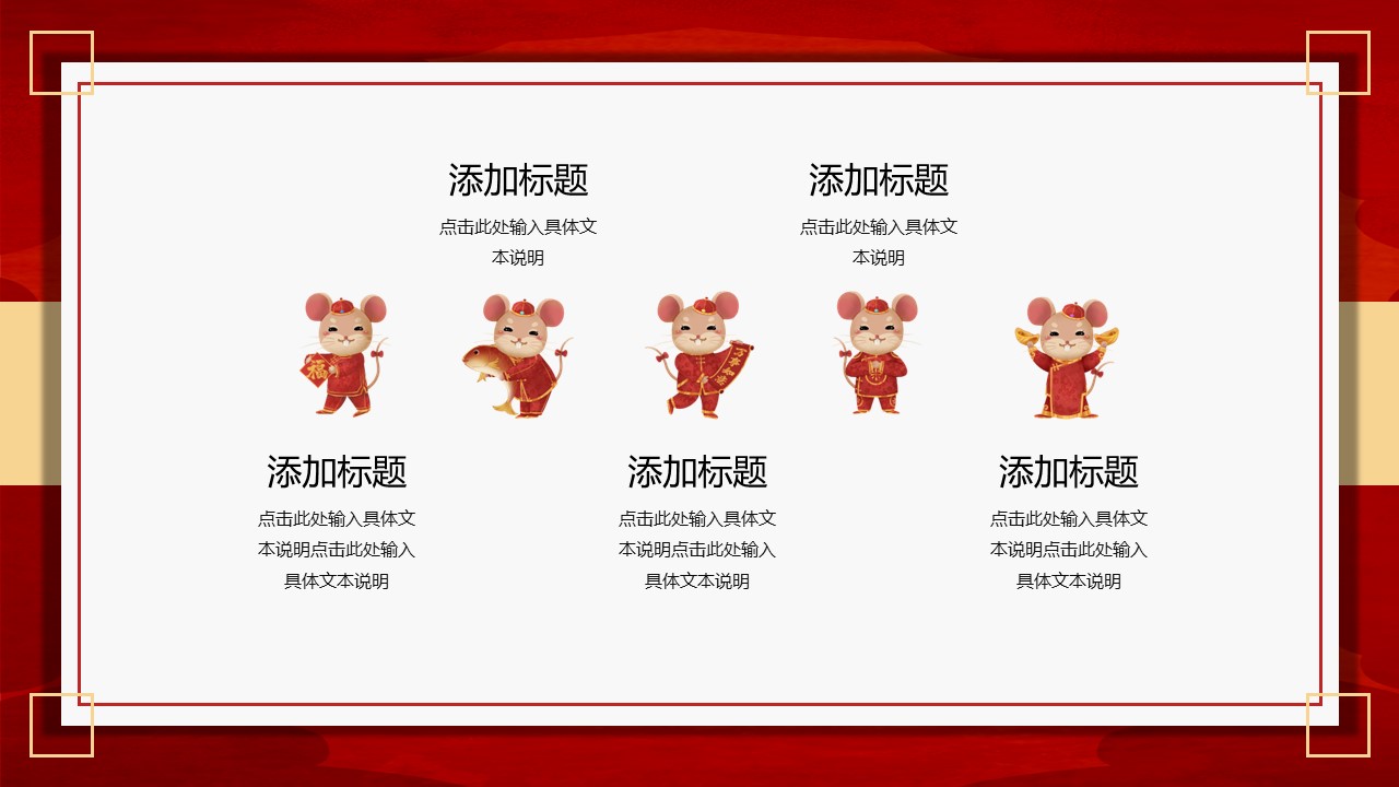 商务.总结PPT模板-图文10工作总结-72的PPT模板-6/26