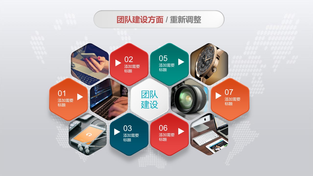 商务.总结PPT模板-图文10工作总结-73的PPT模板-10/37