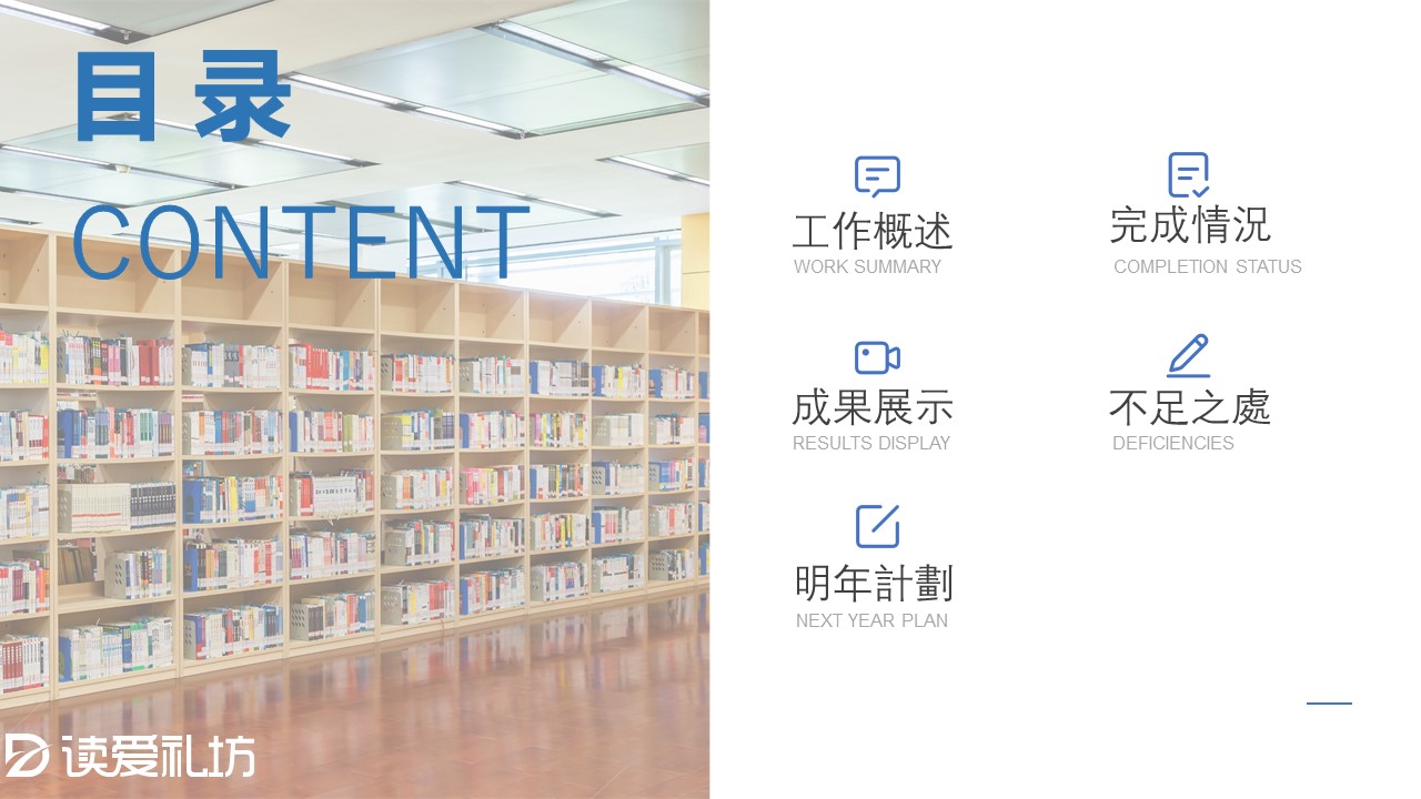 商务.总结PPT模板-图文10工作总结-75的PPT模板-2/42