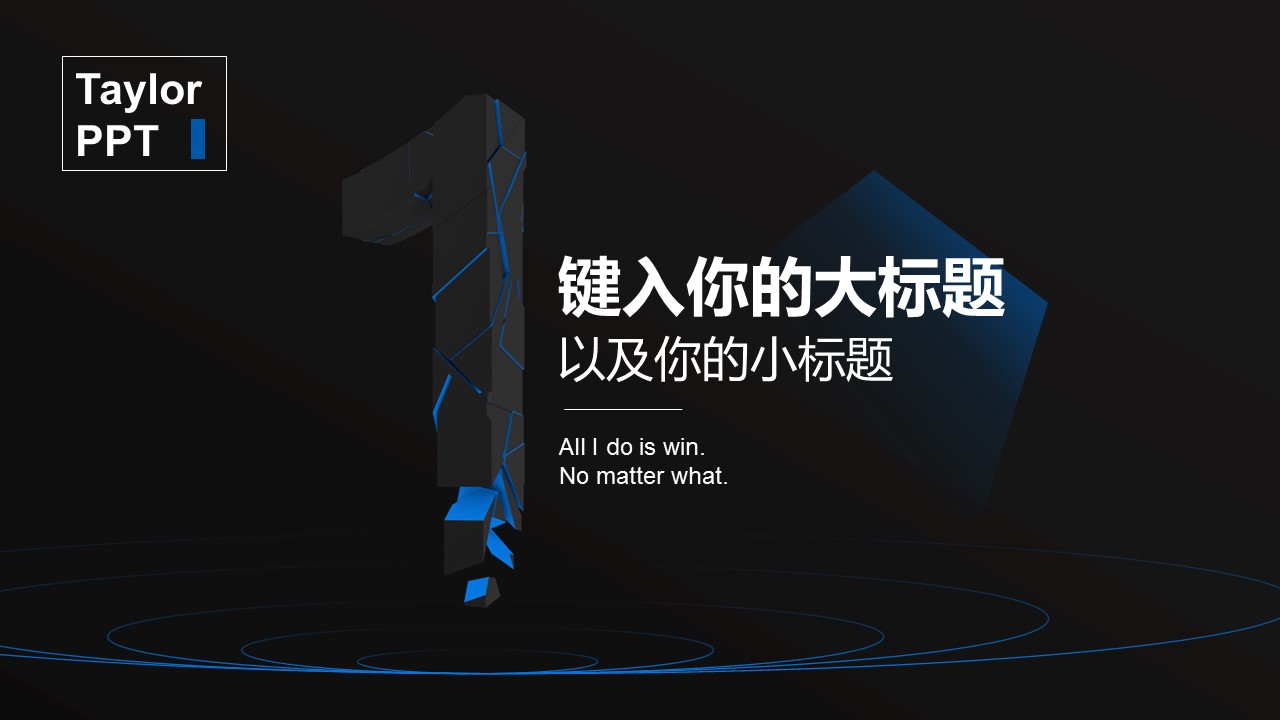 商务.总结PPT模板-图文10工作总结-76的PPT模板-3/32