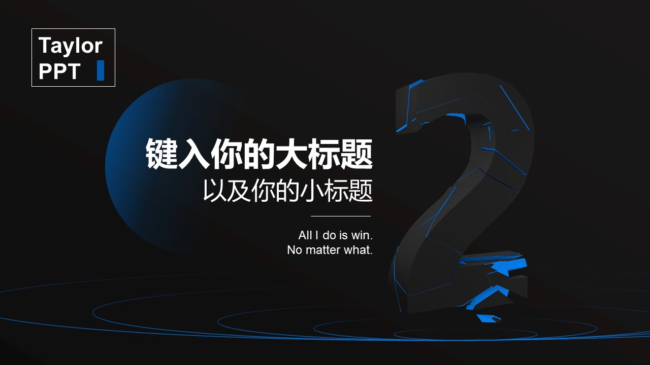 商务.总结PPT模板-图文10工作总结-76的PPT模板-7/32
