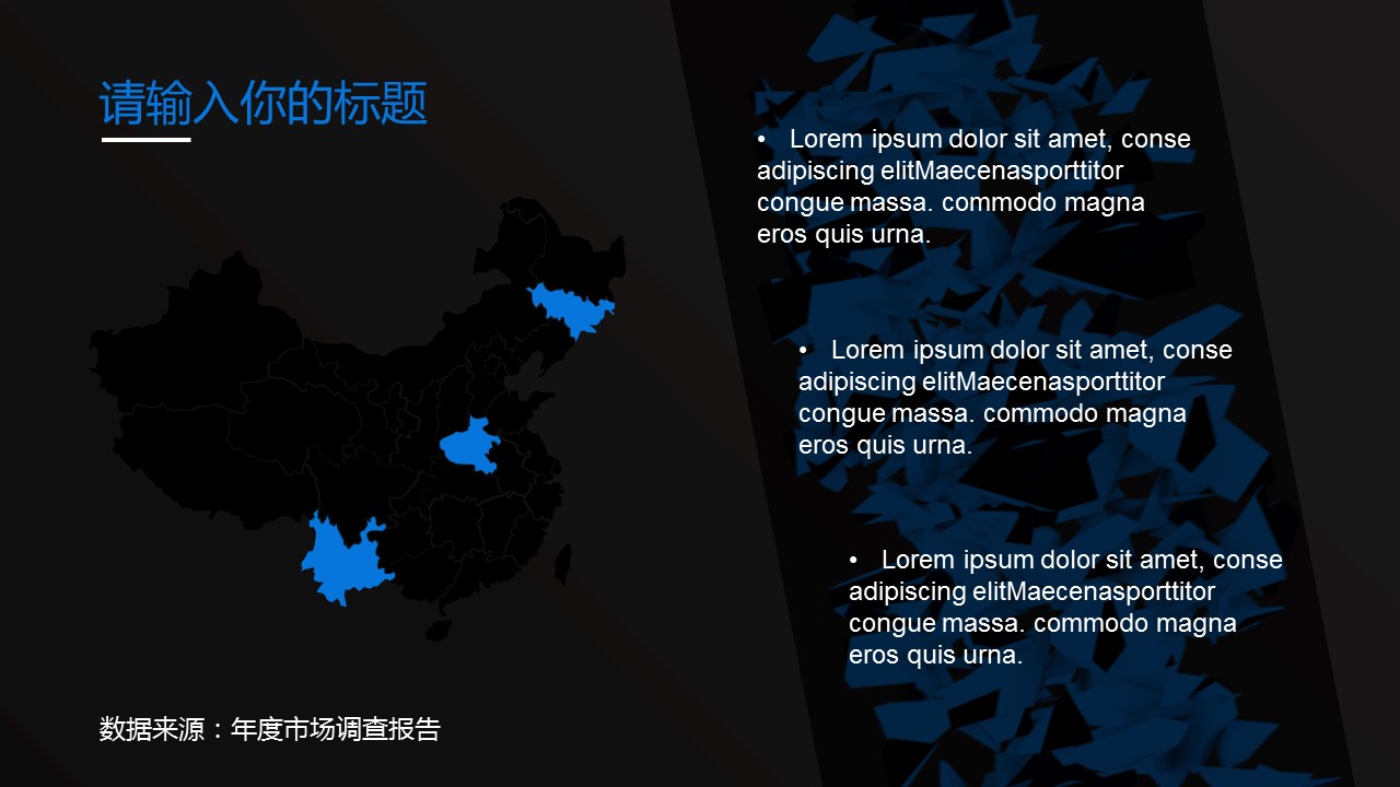 商务.总结PPT模板-图文10工作总结-76的PPT模板-10/32