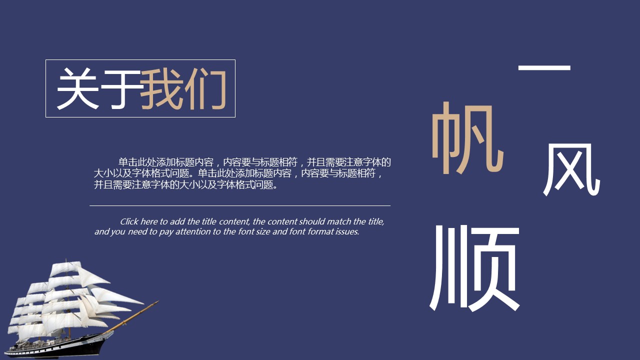 商务.总结PPT模板-图文10工作总结-79的PPT模板-3/28