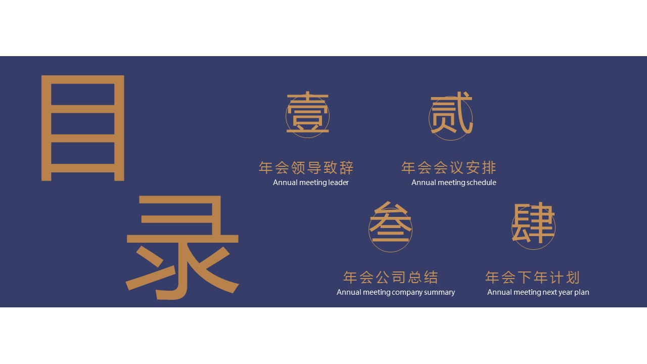 商务.总结PPT模板-图文10工作总结-79的PPT模板-5/28