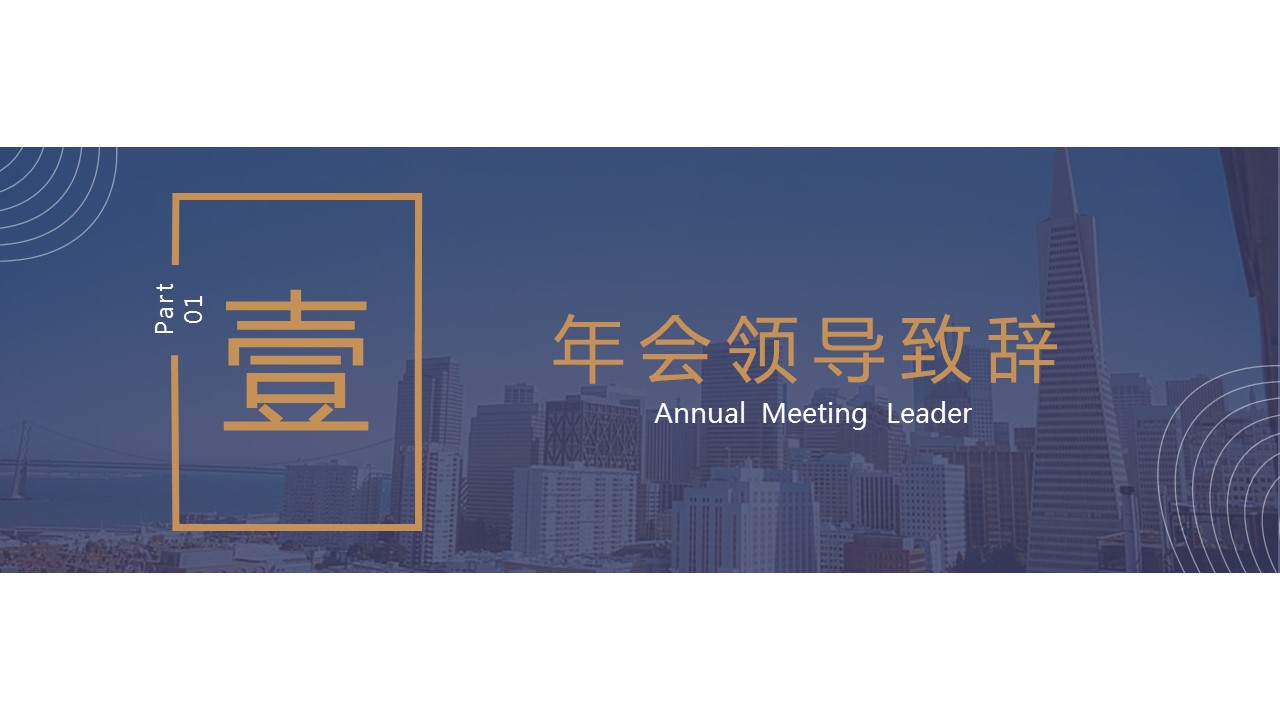 商务.总结PPT模板-图文10工作总结-79的PPT模板-6/28