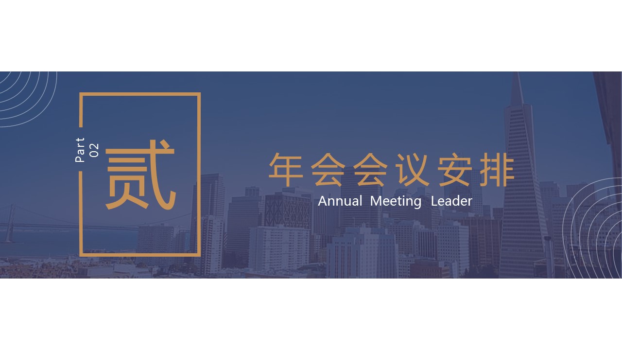 商务.总结PPT模板-图文10工作总结-79的PPT模板-10/28