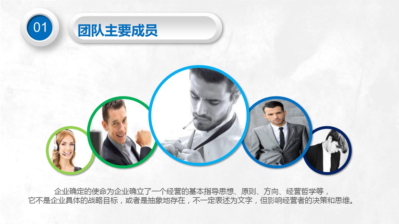 商务.总结PPT模板-图文10工作总结-8的PPT模板-7/35