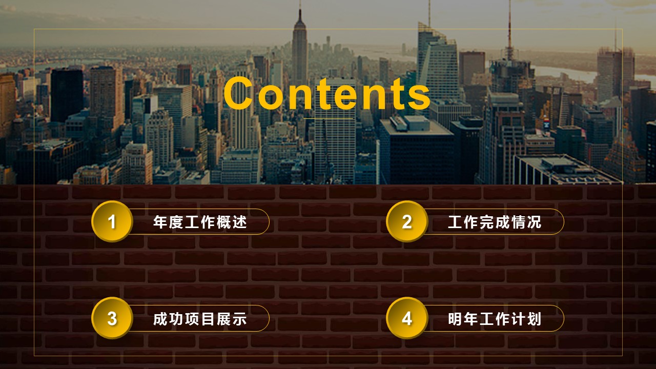 商务.总结PPT模板-图文10工作总结-82的PPT模板-2/35