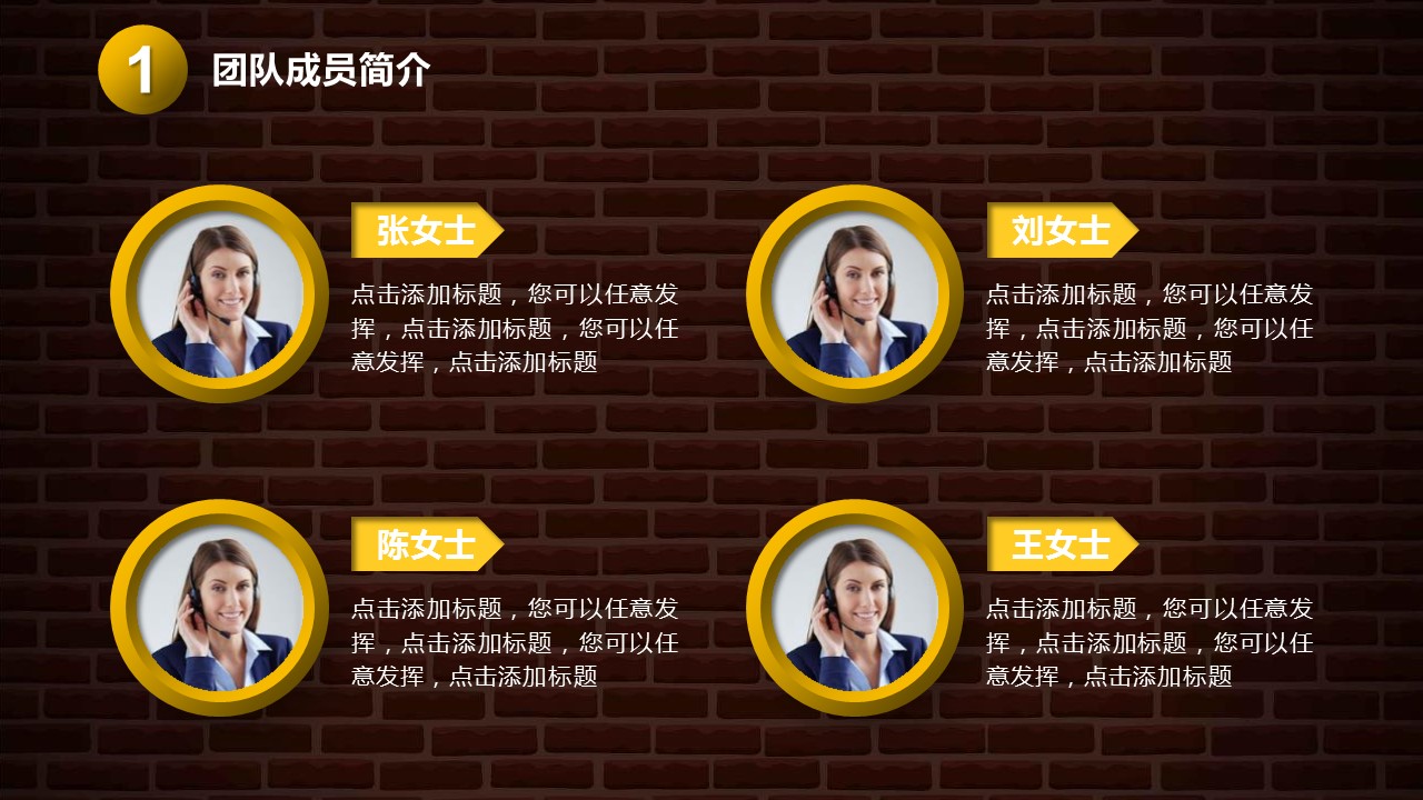 商务.总结PPT模板-图文10工作总结-82的PPT模板-4/35