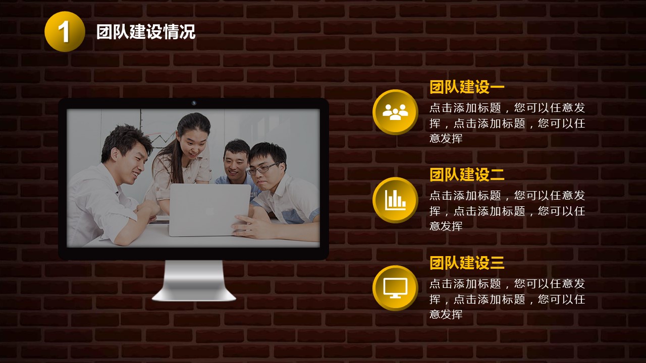 商务.总结PPT模板-图文10工作总结-82的PPT模板-7/35