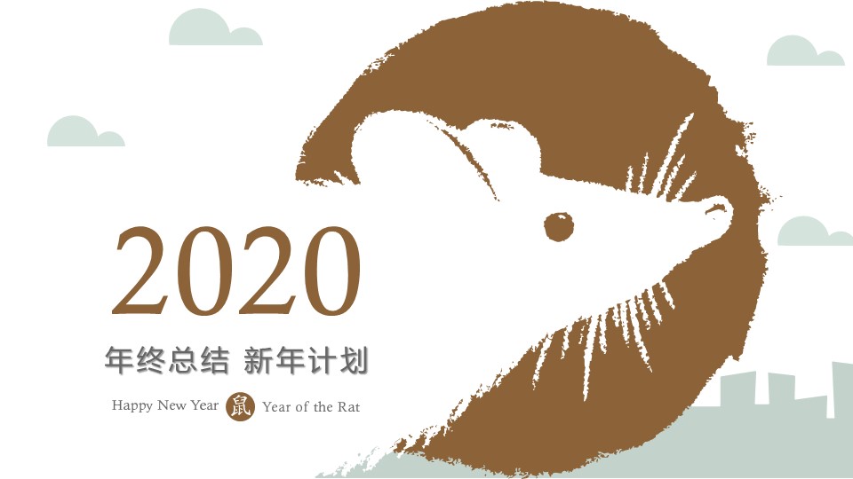 商务.总结PPT模板-图文10工作总结-87的PPT模板-1/34