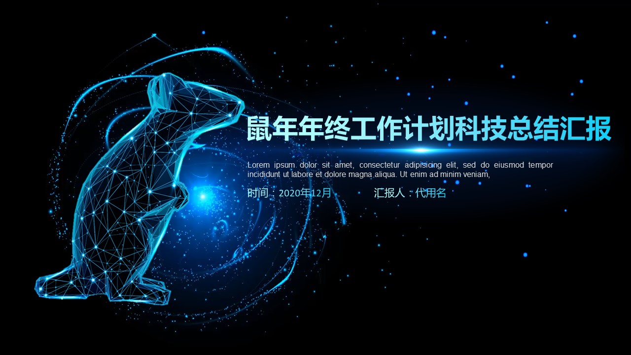 商务.总结PPT模板-图文10工作总结-89的PPT模板-1/29