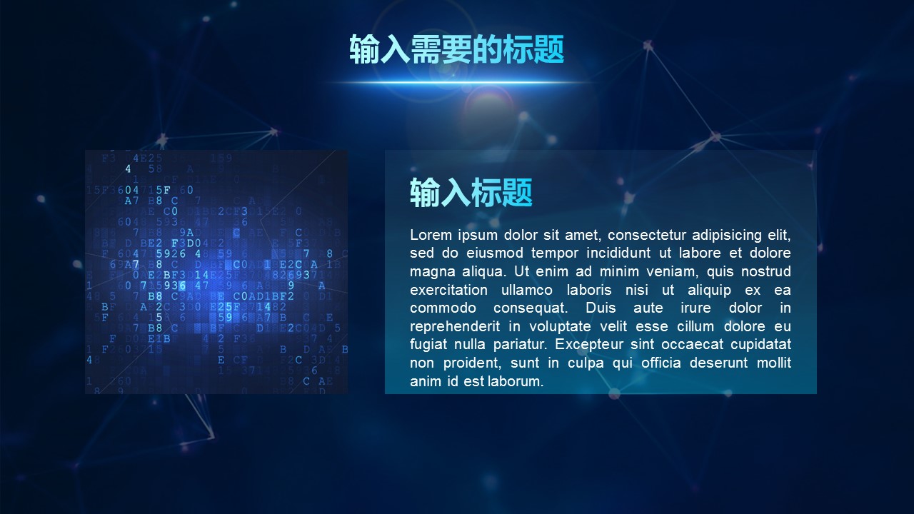 商务.总结PPT模板-图文10工作总结-89的PPT模板-4/29