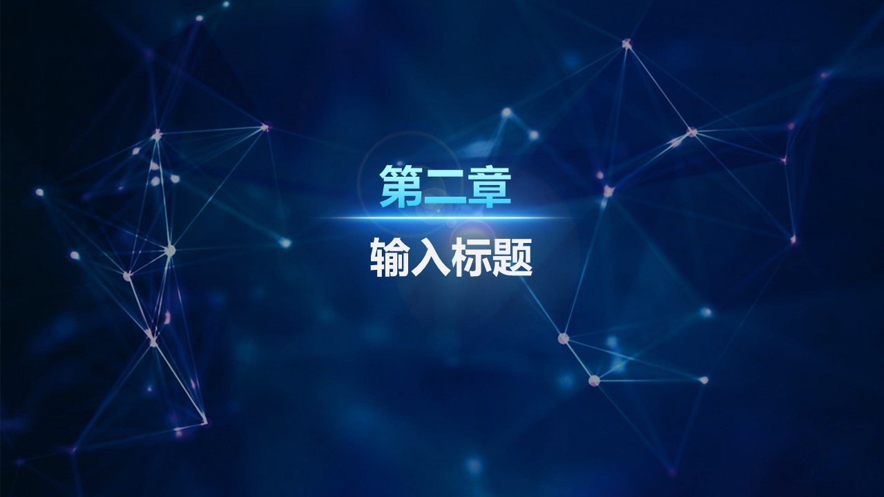 商务.总结PPT模板-图文10工作总结-89的PPT模板-9/29