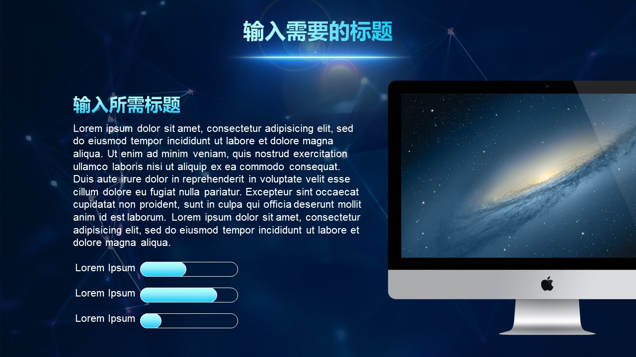 商务.总结PPT模板-图文10工作总结-89的PPT模板-10/29