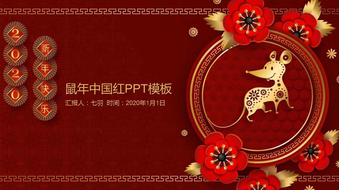 商务.总结PPT模板-图文10工作总结-90的PPT模板-1/30