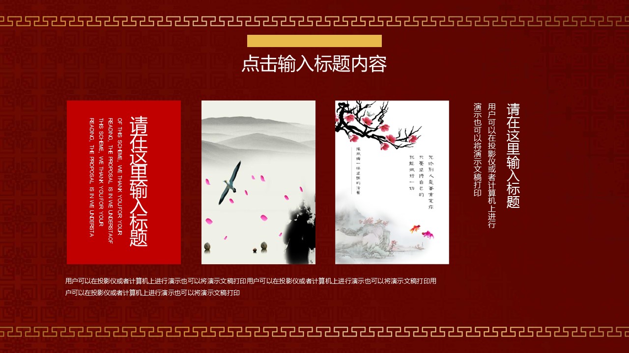 商务.总结PPT模板-图文10工作总结-90的PPT模板-5/30