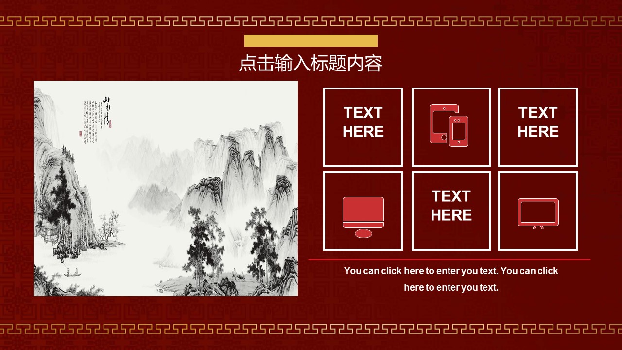 商务.总结PPT模板-图文10工作总结-90的PPT模板-6/30