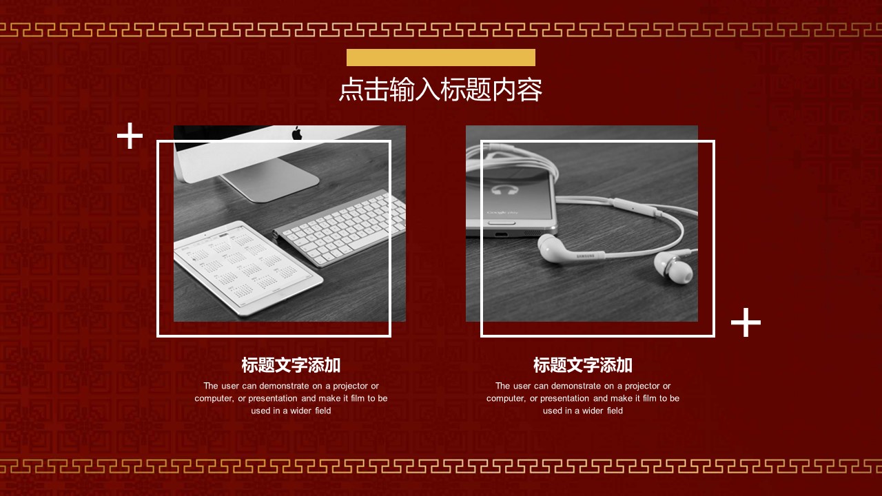 商务.总结PPT模板-图文10工作总结-90的PPT模板-7/30