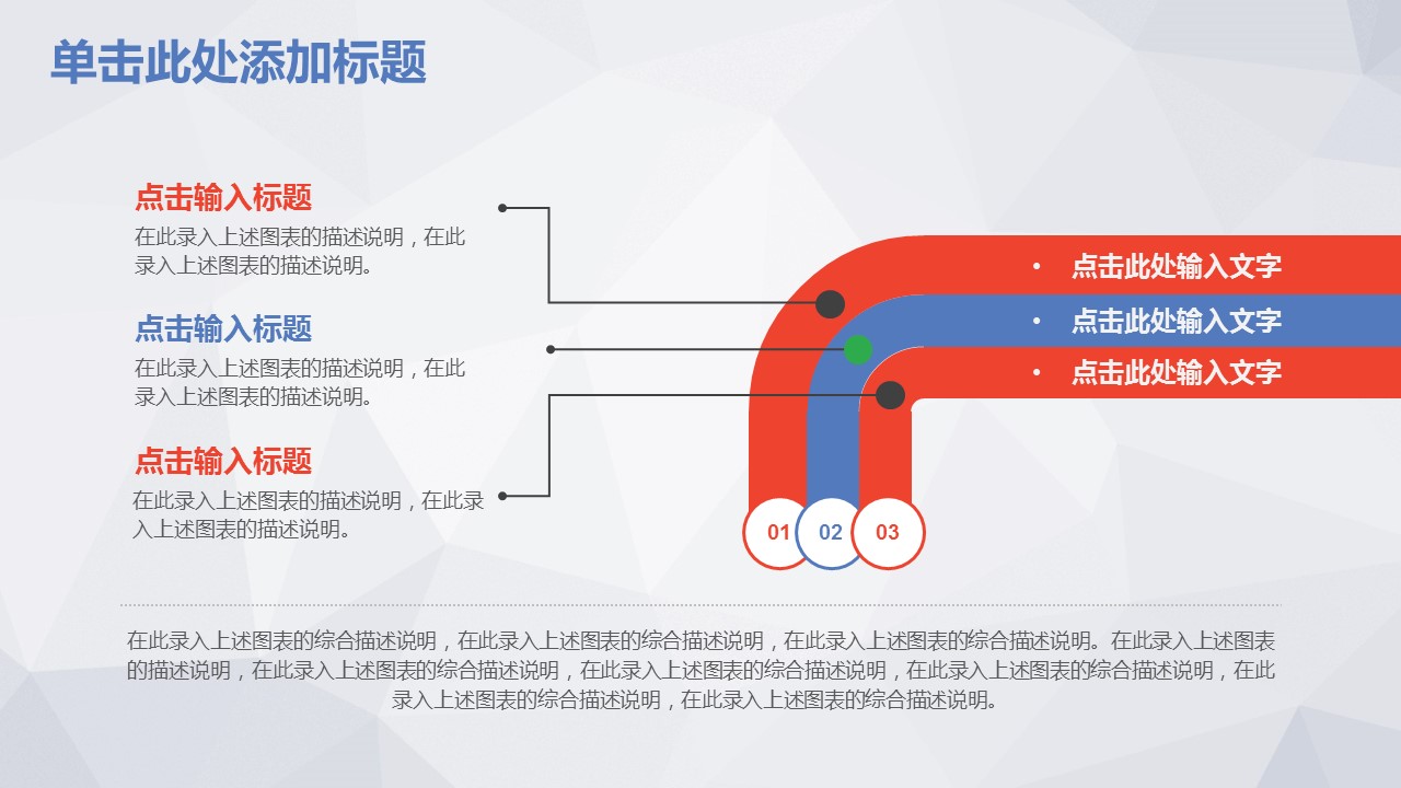 商务.总结PPT模板-图文10工作总结-91的PPT模板-4/40