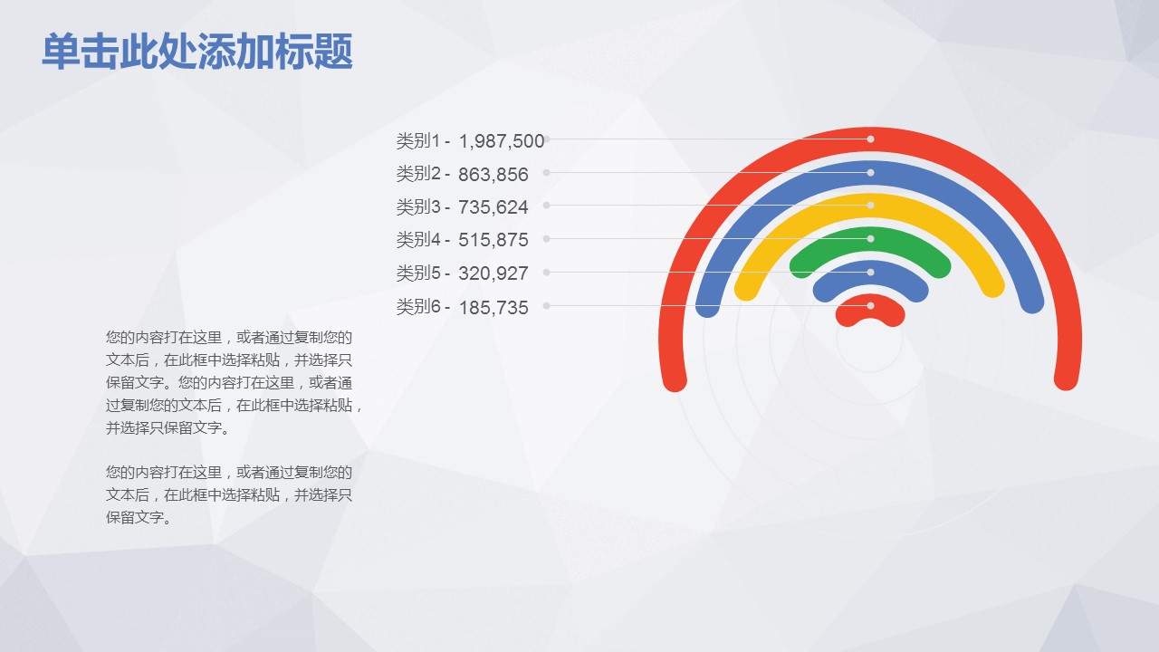 商务.总结PPT模板-图文10工作总结-91的PPT模板-7/40